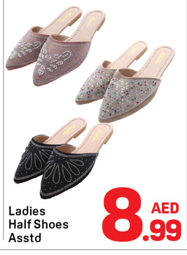 available at دي تو دي in الإمارات العربية المتحدة , الامارات - دبي