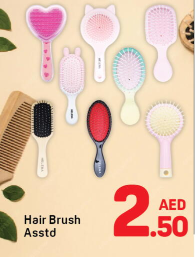 available at دي تو دي in الإمارات العربية المتحدة , الامارات - دبي