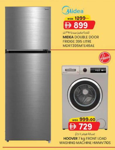 available at K.M Hypermarket in UAE - Al Ain