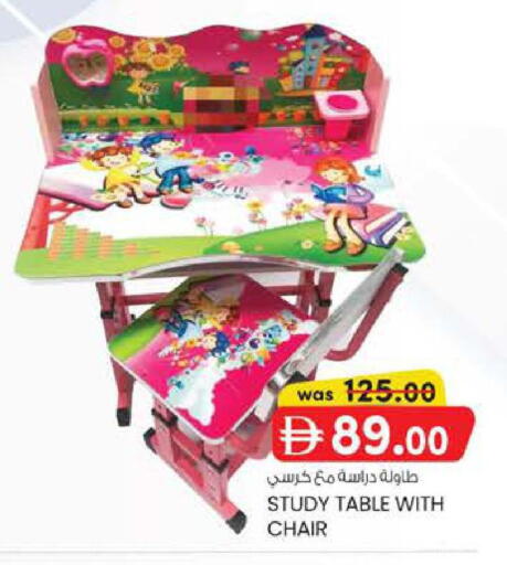 available at Safa Express Supermarket in UAE - Abu Dhabi