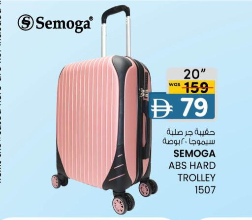 available at Safa Express Supermarket in UAE - Abu Dhabi