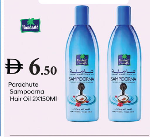 available at TALAL MARKET in UAE - Dubai