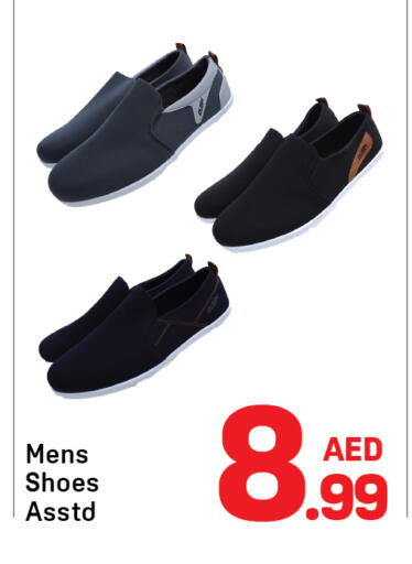 available at دي تو دي in الإمارات العربية المتحدة , الامارات - دبي