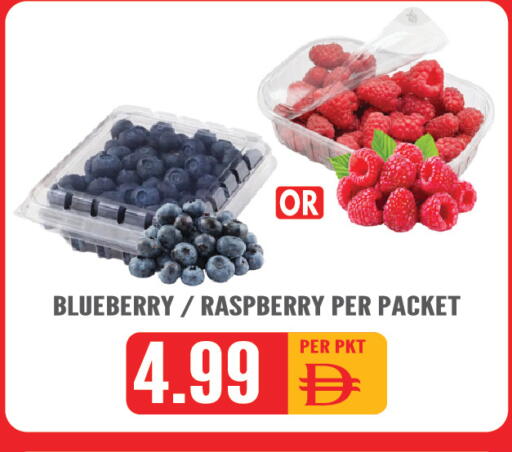 Blueberry BlueBerry Raspberry available at دريم لاند in الإمارات العربية المتحدة , الامارات - الشارقة / عجمان