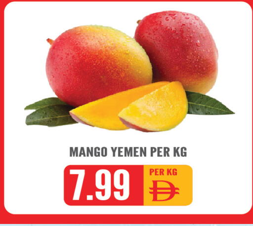 Mango available at دريم لاند in الإمارات العربية المتحدة , الامارات - الشارقة / عجمان