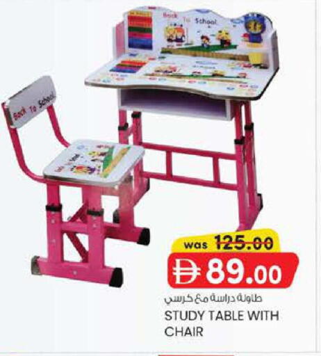 available at Safa Express Supermarket in UAE - Abu Dhabi