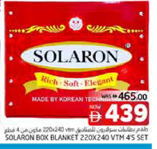 available at مجموعة باسونس in الإمارات العربية المتحدة , الامارات - ٱلْفُجَيْرَة‎