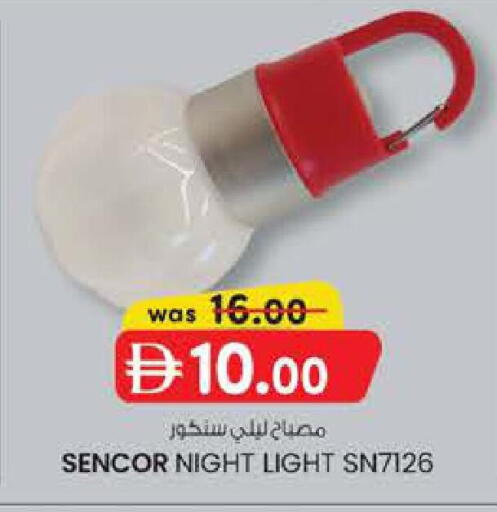 available at Safa Express Supermarket in UAE - Abu Dhabi