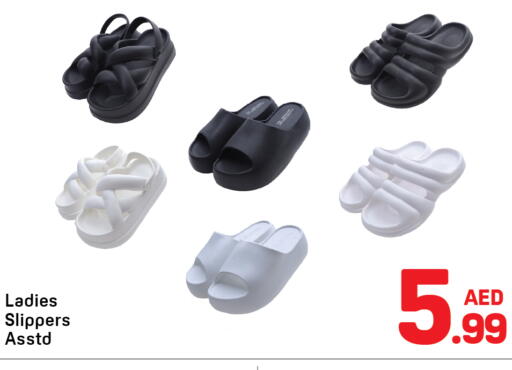 available at دي تو دي in الإمارات العربية المتحدة , الامارات - دبي