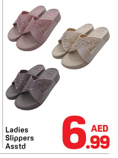 available at دي تو دي in الإمارات العربية المتحدة , الامارات - دبي