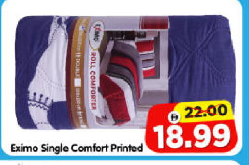 available at هايبر ماركت المدينة in الإمارات العربية المتحدة , الامارات - أبو ظبي