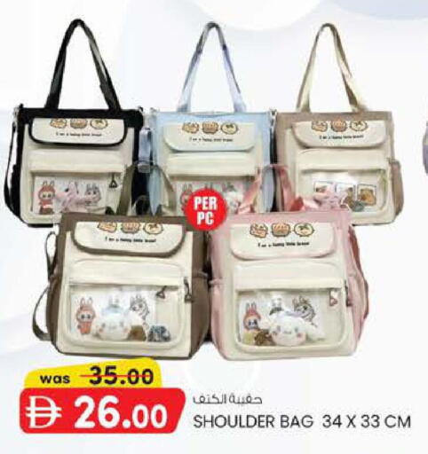 available at Safa Express Supermarket in UAE - Abu Dhabi