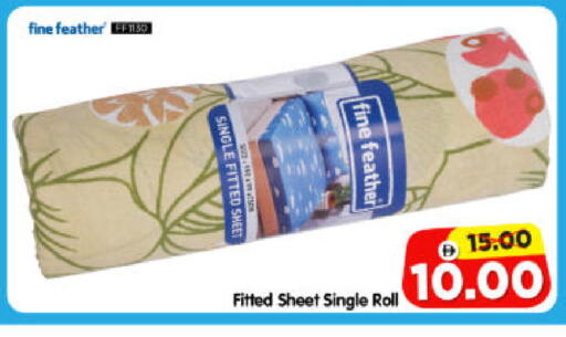 available at هايبر ماركت المدينة in الإمارات العربية المتحدة , الامارات - أبو ظبي