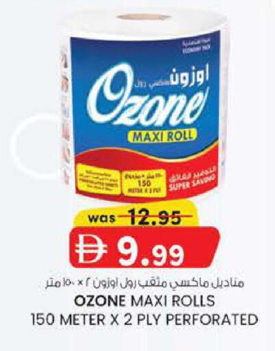 available at Safa Express Supermarket in UAE - Abu Dhabi