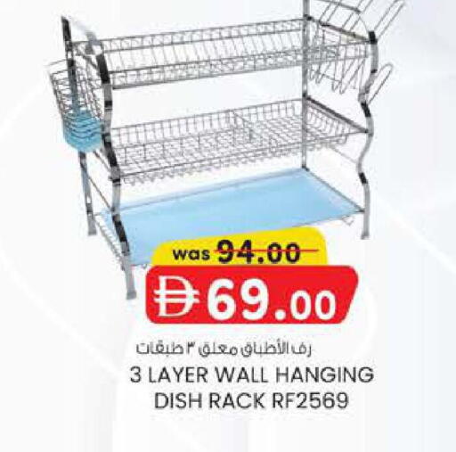 available at Safa Express Supermarket in UAE - Abu Dhabi