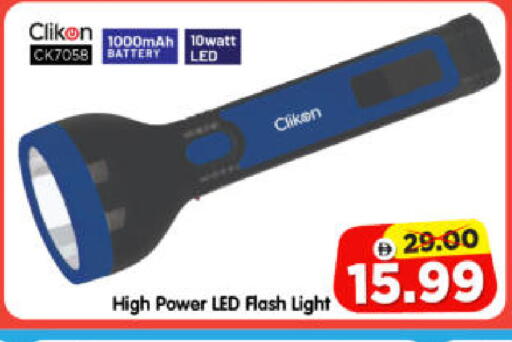 available at هايبر ماركت المدينة in الإمارات العربية المتحدة , الامارات - أبو ظبي