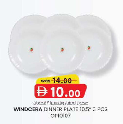 available at Safa Express Supermarket in UAE - Abu Dhabi