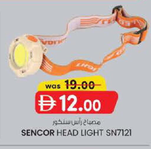 available at Safa Express Supermarket in UAE - Abu Dhabi