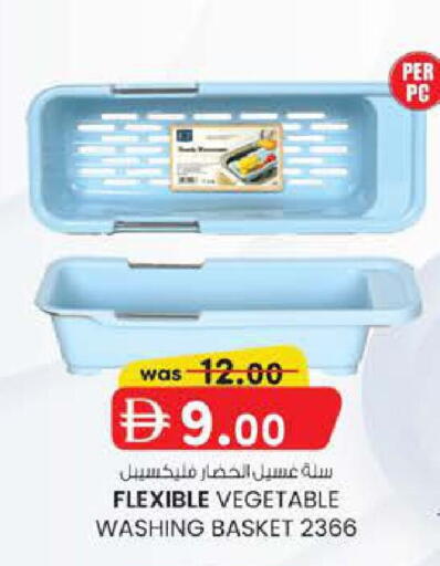 available at Safa Express Supermarket in UAE - Abu Dhabi