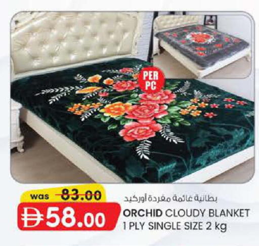 available at Safa Express Supermarket in UAE - Abu Dhabi