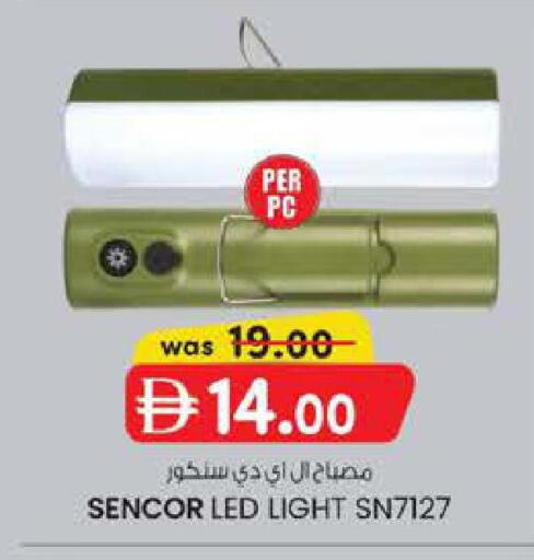 available at Safa Express Supermarket in UAE - Abu Dhabi