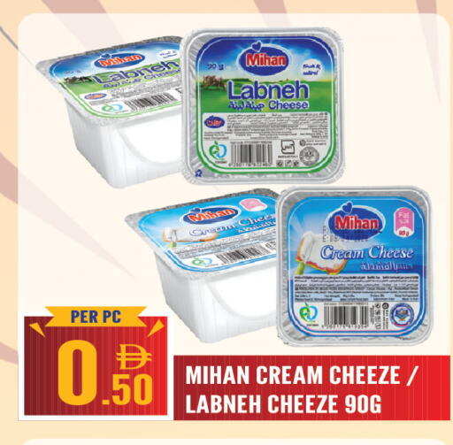 available at دريم لاند in الإمارات العربية المتحدة , الامارات - الشارقة / عجمان