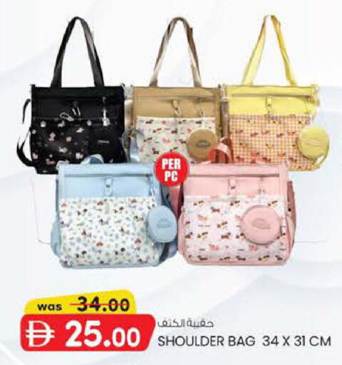 available at Safa Express Supermarket in UAE - Abu Dhabi