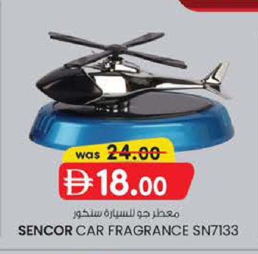 available at Safa Express Supermarket in UAE - Abu Dhabi