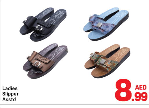 available at دي تو دي in الإمارات العربية المتحدة , الامارات - دبي