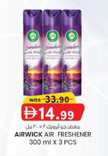 available at Safa Express Supermarket in UAE - Abu Dhabi