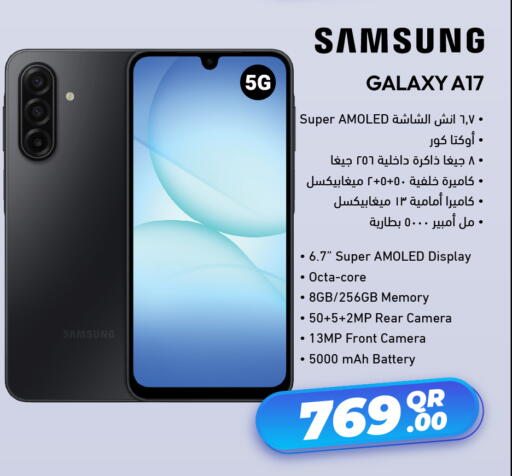 available at جمبو للإلكترونيات in قطر - الشحانية