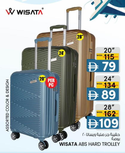 available at Safa Express Supermarket in UAE - Abu Dhabi