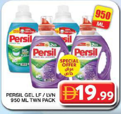 available at جراند هايبر ماركت in الإمارات العربية المتحدة , الامارات - دبي