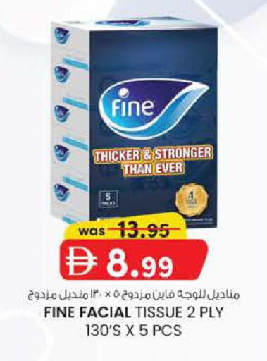 available at Safa Express Supermarket in UAE - Abu Dhabi
