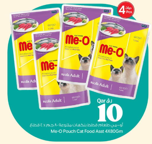 available at بن داود in قطر - الدوحة