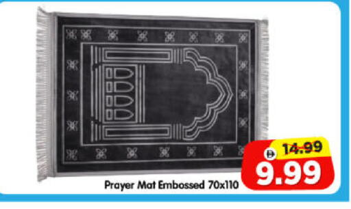 available at هايبر ماركت المدينة in الإمارات العربية المتحدة , الامارات - أبو ظبي