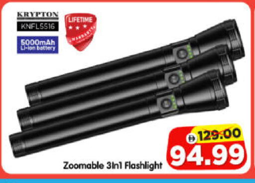 available at هايبر ماركت المدينة in الإمارات العربية المتحدة , الامارات - أبو ظبي