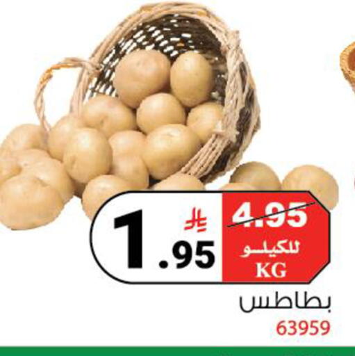 available at House Care in KSA, Saudi Arabia, Saudi - Mecca