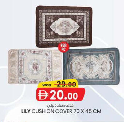 available at Safa Express Supermarket in UAE - Abu Dhabi