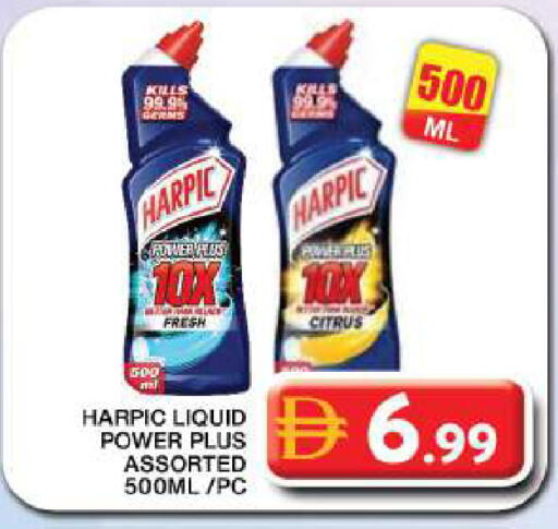 available at جراند هايبر ماركت in الإمارات العربية المتحدة , الامارات - دبي