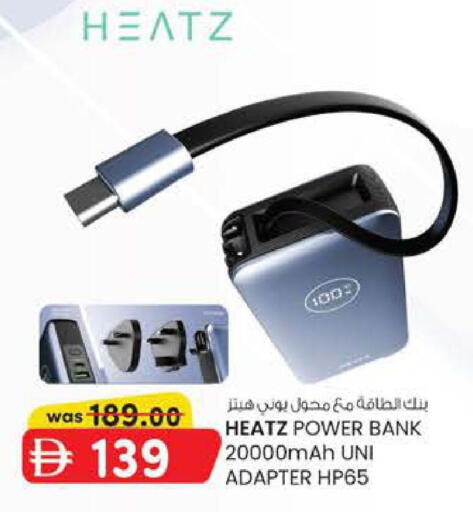 available at Safa Express Supermarket in UAE - Abu Dhabi