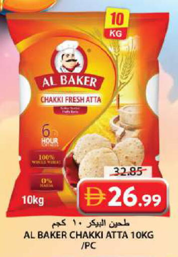 available at جراند هايبر ماركت in الإمارات العربية المتحدة , الامارات - الشارقة / عجمان