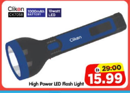 available at هايبر ماركت المدينة in الإمارات العربية المتحدة , الامارات - أبو ظبي