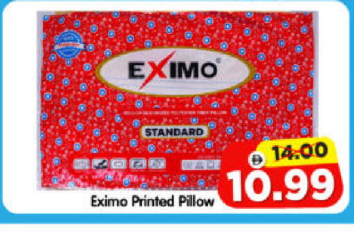 available at هايبر ماركت المدينة in الإمارات العربية المتحدة , الامارات - أبو ظبي