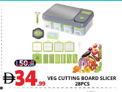 available at اكسبرس المدينة هايبرماركت in الإمارات العربية المتحدة , الامارات - أبو ظبي