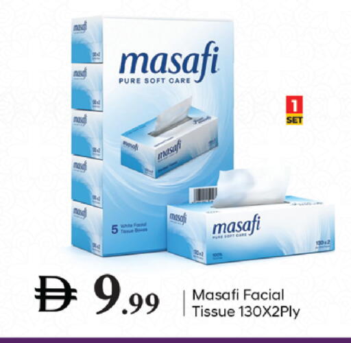 available at TALAL MARKET in UAE - Dubai