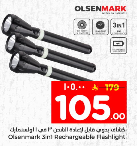 available at Hyper Al Wafa in KSA, Saudi Arabia, Saudi - Ta'if