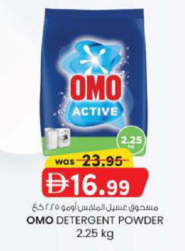 available at Safa Express Supermarket in UAE - Abu Dhabi