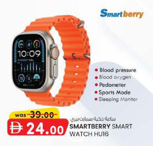 available at Safa Express Supermarket in UAE - Abu Dhabi