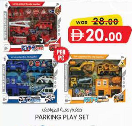 available at Safa Express Supermarket in UAE - Abu Dhabi